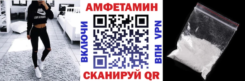 АМФЕТАМИН Розовый  Североуральск 