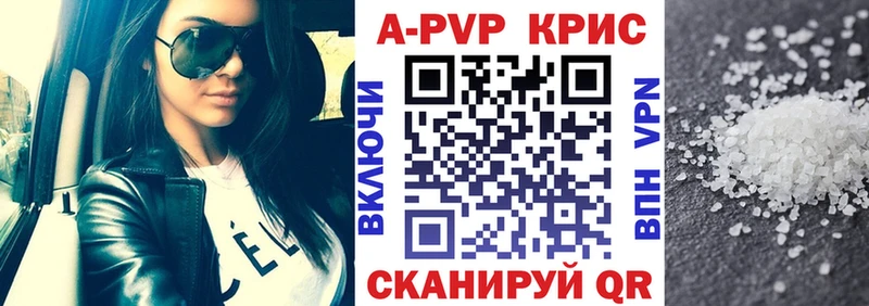хочу   Североуральск  Альфа ПВП VHQ 