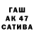 APVP Соль Tan4ik 999