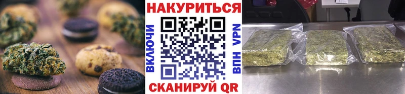 магазин продажи Североуральск Cannafood конопля