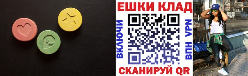 мега ссылки  цены   Североуральск  Экстази диски 