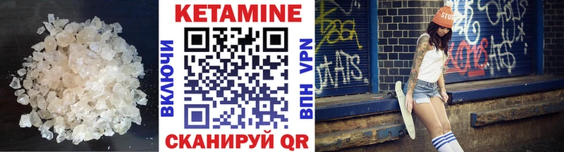 маркетплейс как зайти  hydra как войти  Североуральск  КЕТАМИН ketamine 