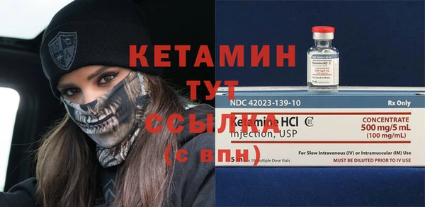 spice Михайловка