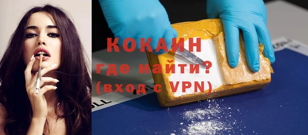 соль ск Михайловск