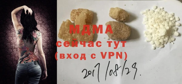 spice Михайловка
