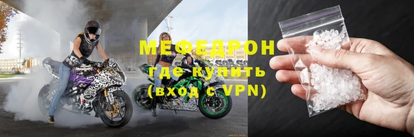соль ск Михайловск