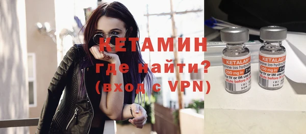 соль ск Михайловск