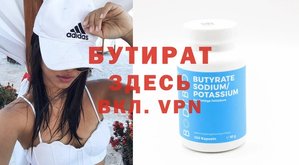 spice Михайловка