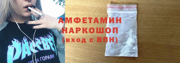 соль ск Михайловск