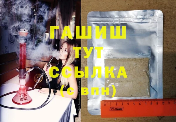 соль ск Михайловск