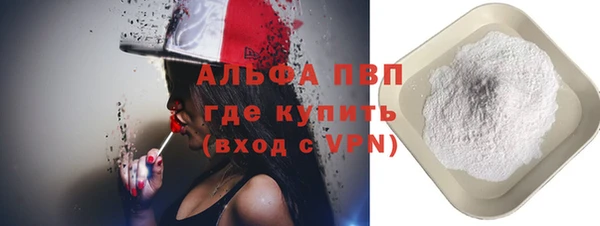 круглые Ахтубинск