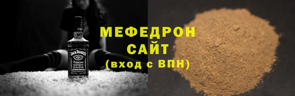 соль ск Михайловск