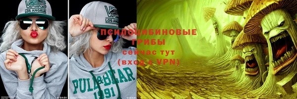 круглые Ахтубинск