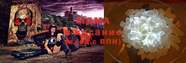 соль ск Михайловск