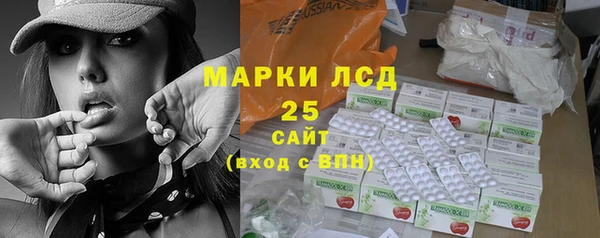 spice Михайловка
