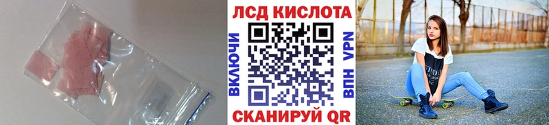 ЛСД экстази кислота  мориарти формула  Североуральск  наркотики  kraken сайт 