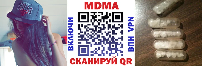 MDMA молли Североуральск