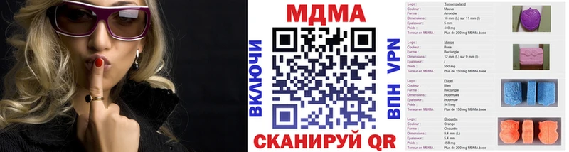MDMA VHQ Североуральск