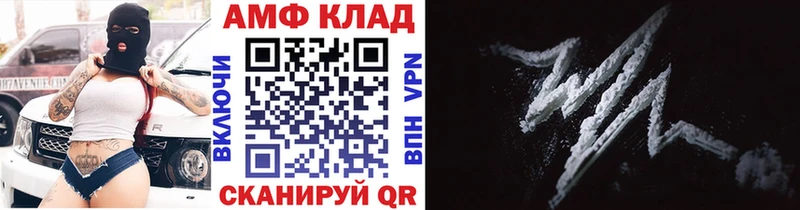 Метамфетамин Декстрометамфетамин 99.9%  Североуральск 