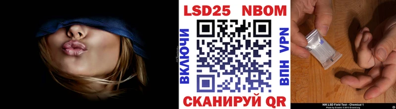 Марки 25I-NBOMe 1,8мг  Североуральск 