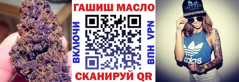ТГК гашишное масло  Североуральск 
